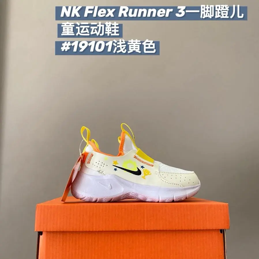 Nike Flex Runner 3 children's Shoes