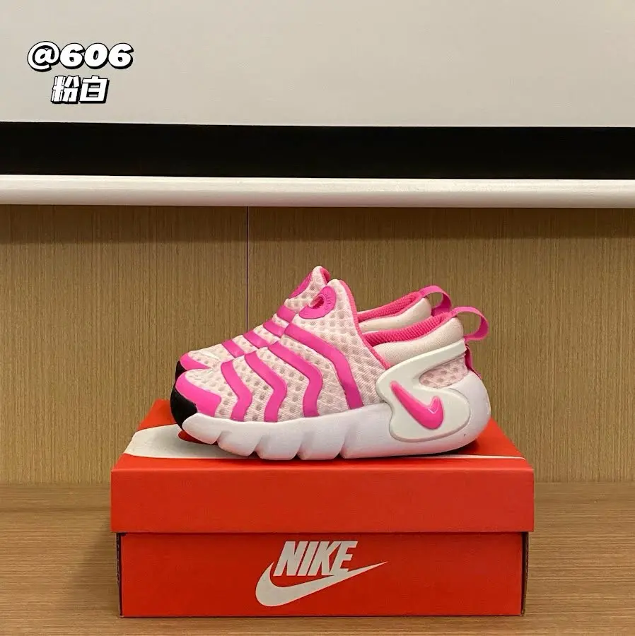 Nike children's Shoes