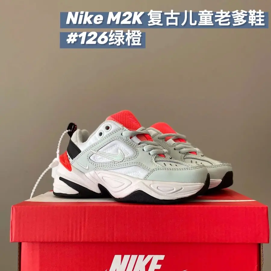 Nike M2k children's Shoes