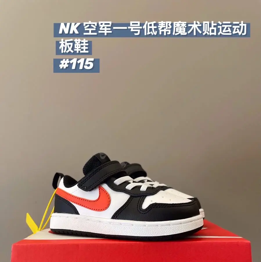 Nike children's Shoes