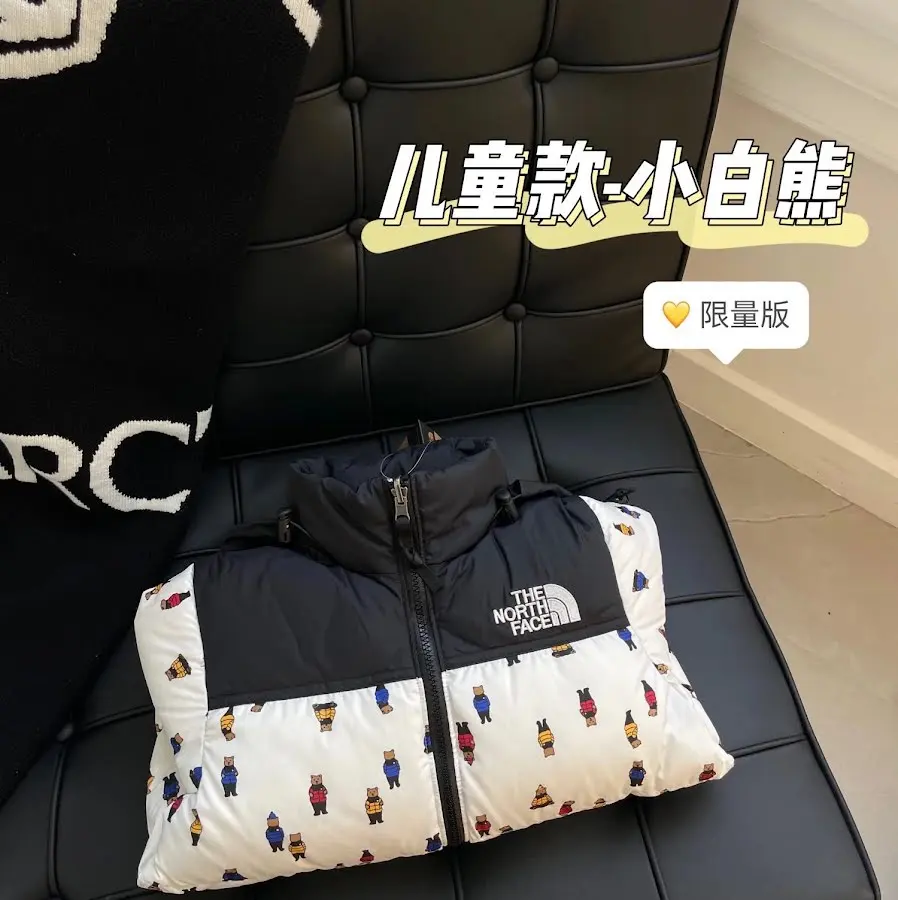 The North Face Children's Down Jacket