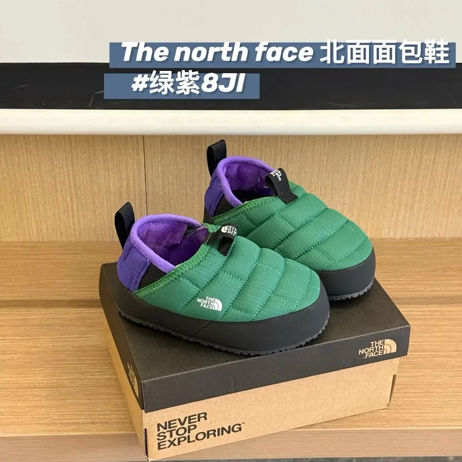 The North face children's shoes