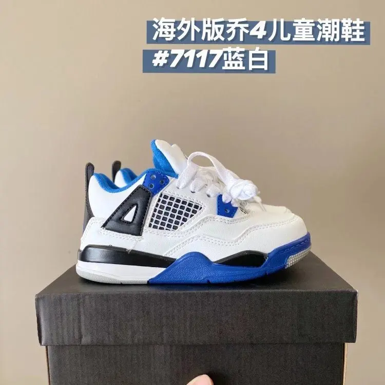 Nike Jordan4 children's Shoes