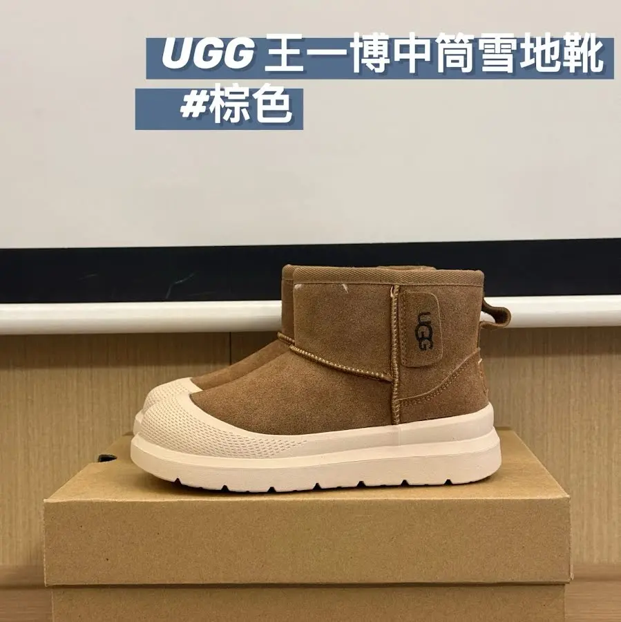 UGG Children's snow boots