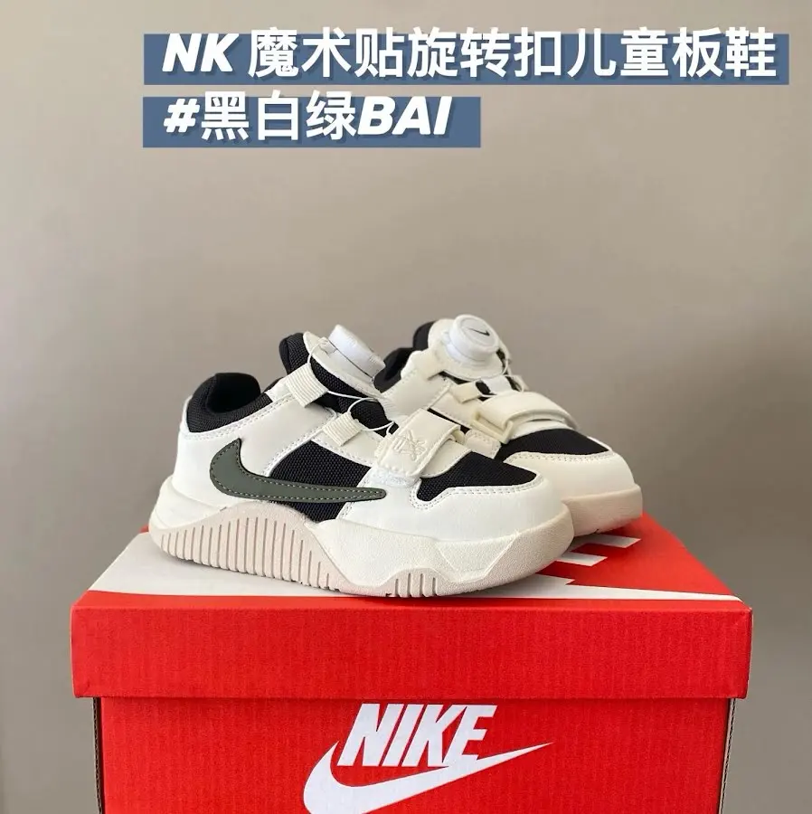 Nike children's Shoes