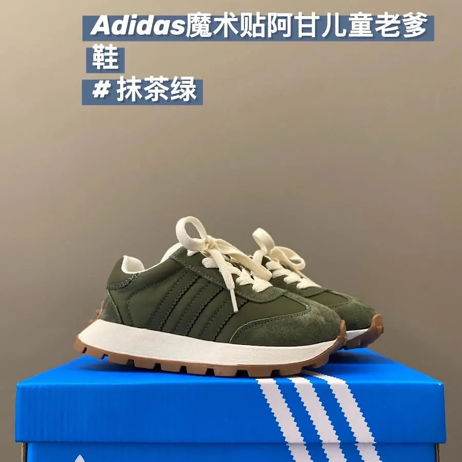 Adidas Children's Shoes