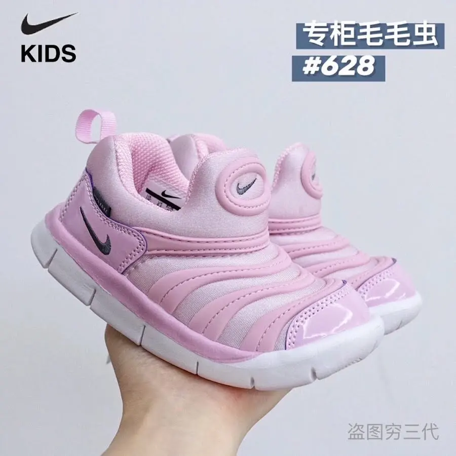 Nike children's Shoes