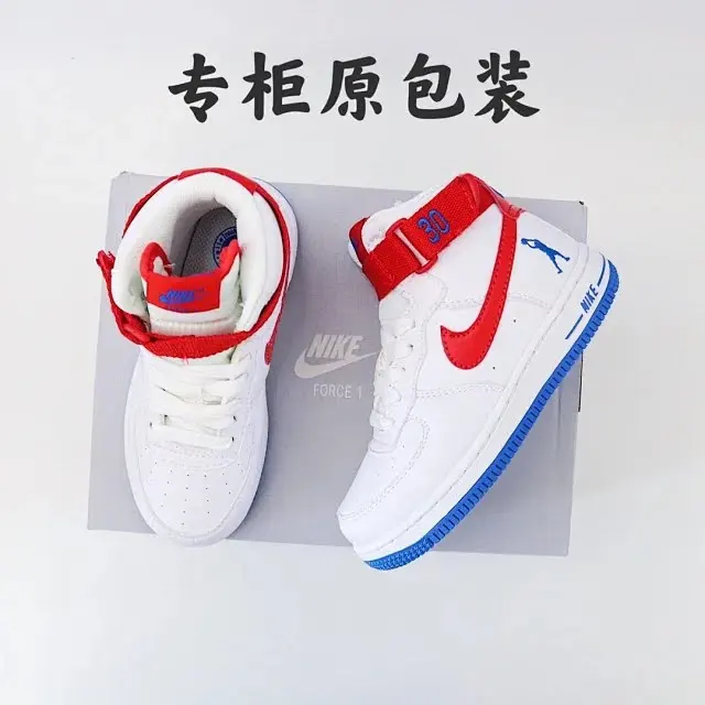 Nike Jordan children's Shoes