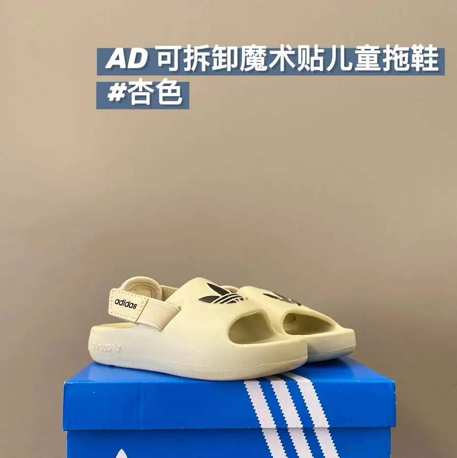 Adidas Children's Slippers Shoes