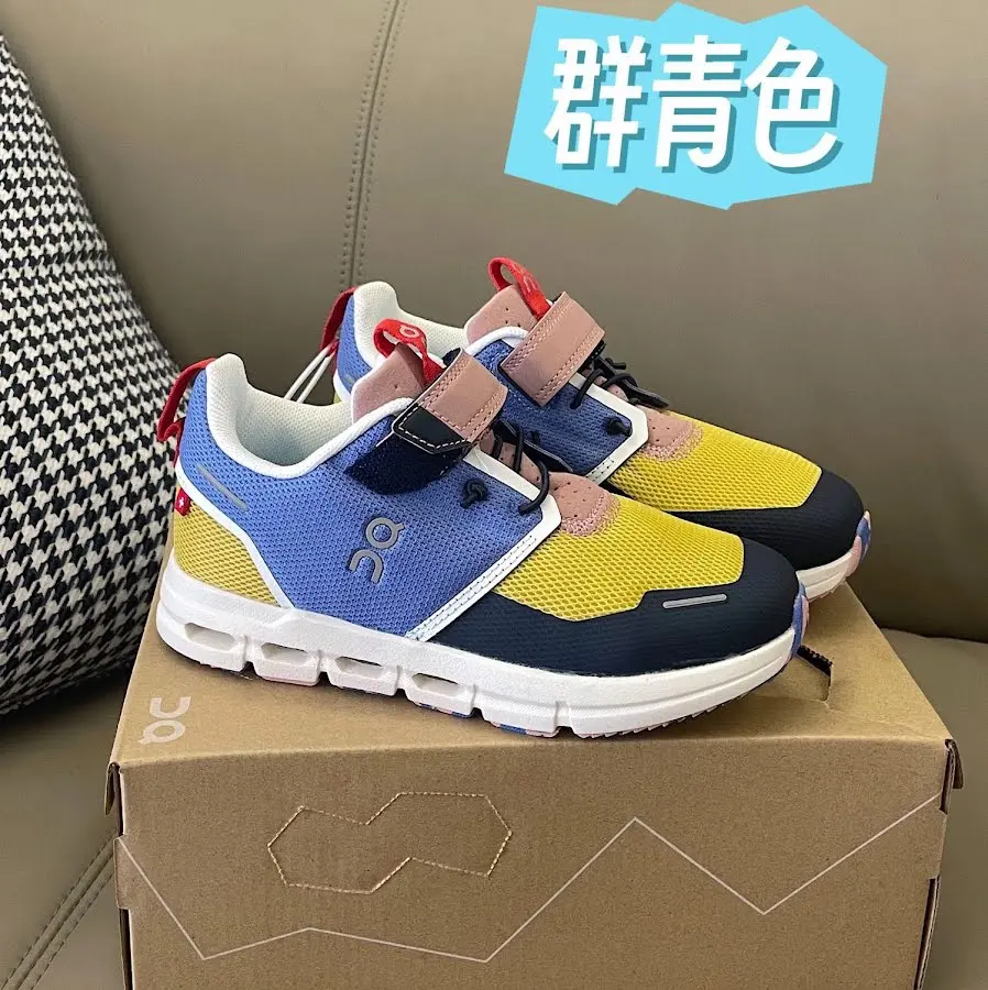 On Children's Shoes