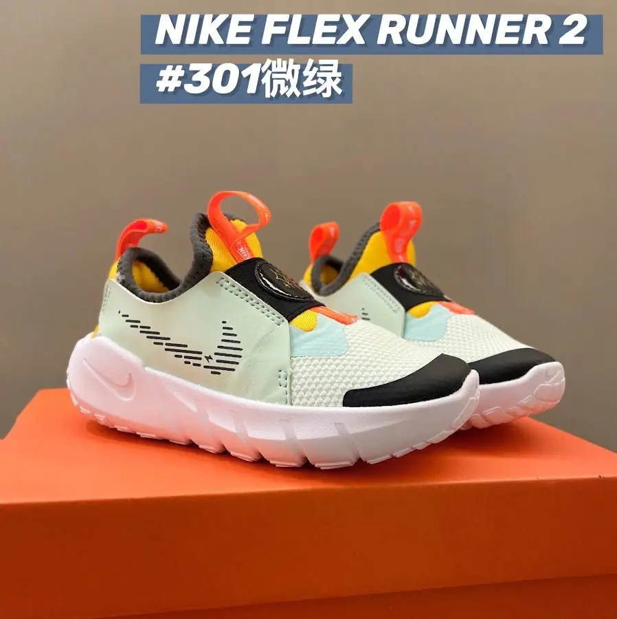 Nike FLEX RUNNER2 children's Shoes