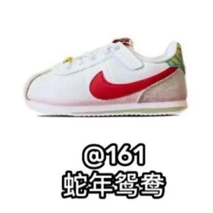 Nike children's Shoes