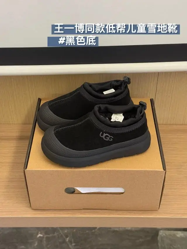 UGG Children's snow boots