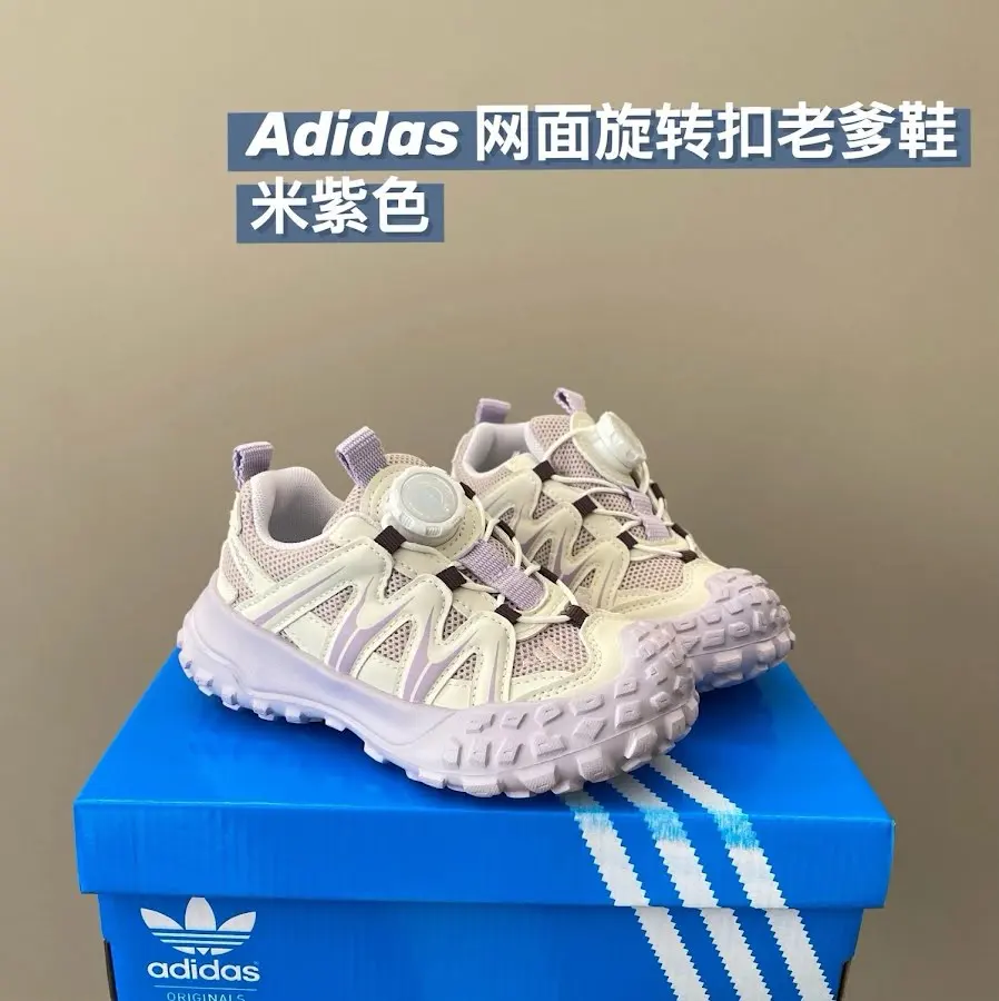 Adidas Children's Shoes