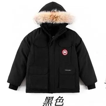 Golden Goose Children's Down Jacket