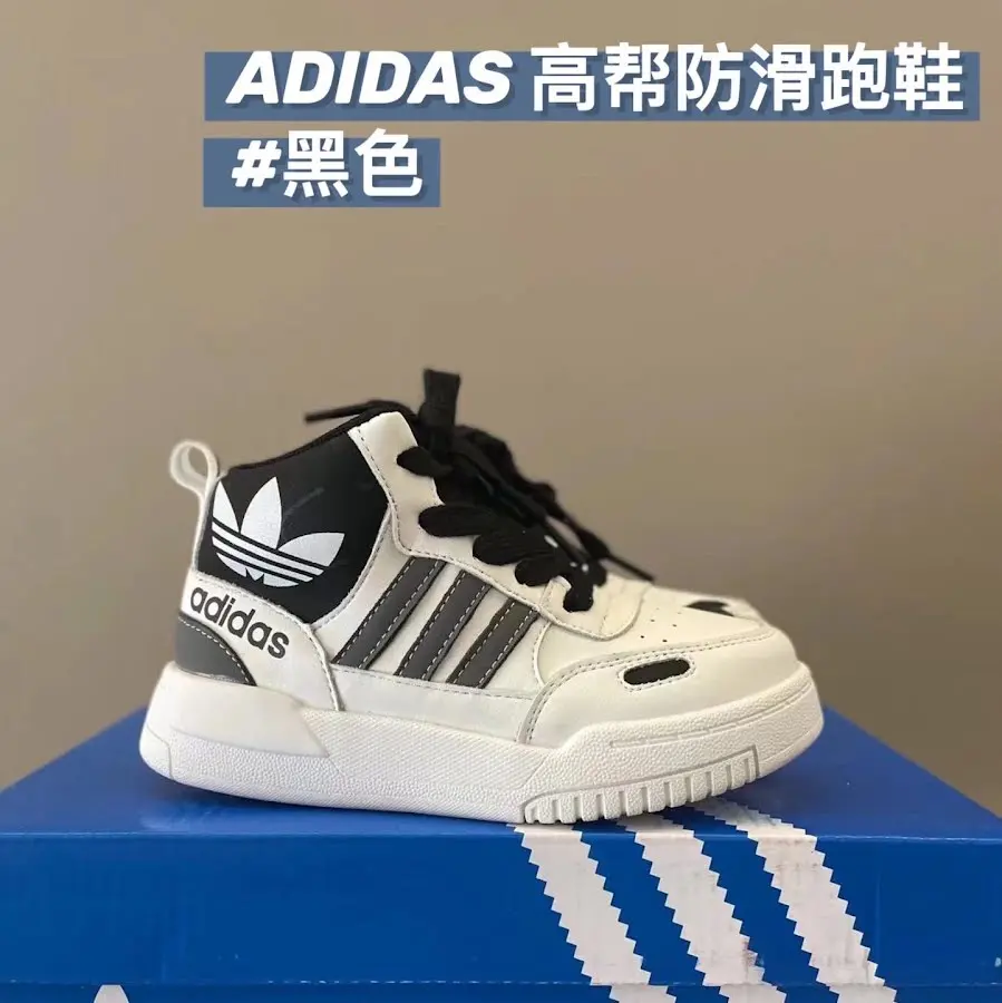 Adidas Children's Shoes
