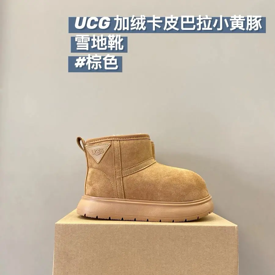 UGG Children's snow boots
