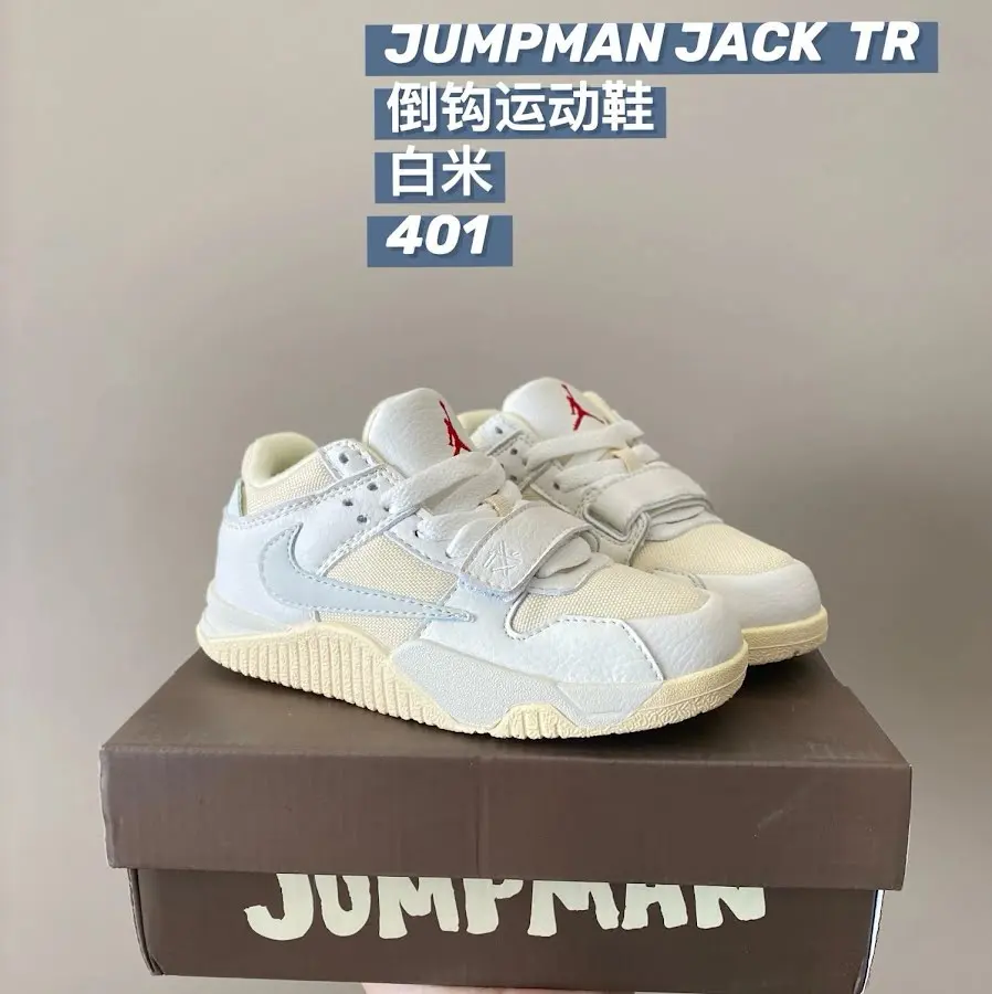 Nike JumpmanJack Children's Shoes