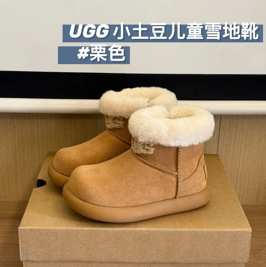 UGG Children's snow boots