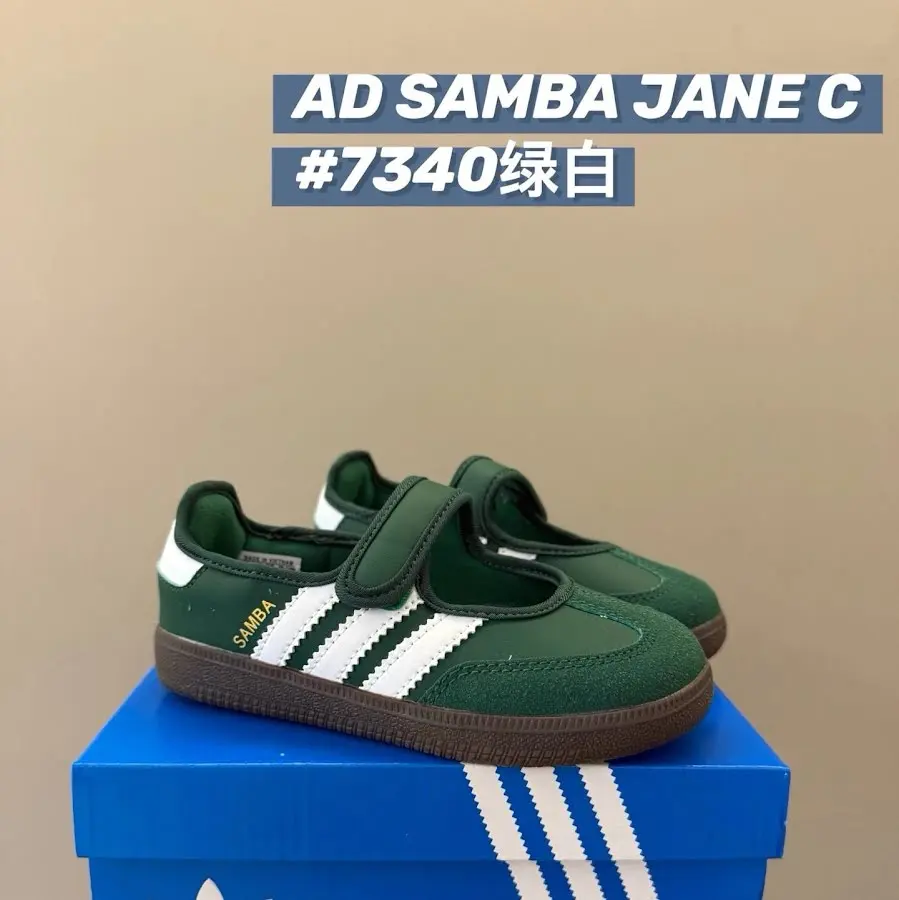 Adidas Samba Children's Shoes
