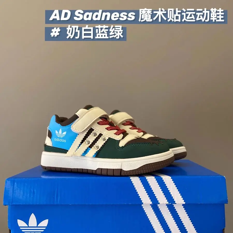 Adidas Sadness Children's Shoes