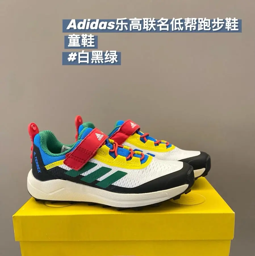 Adidas Children's Shoes