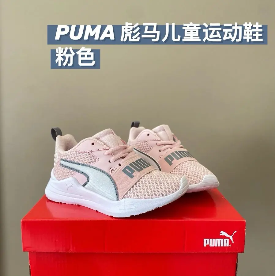 PUMA Children's Shoes