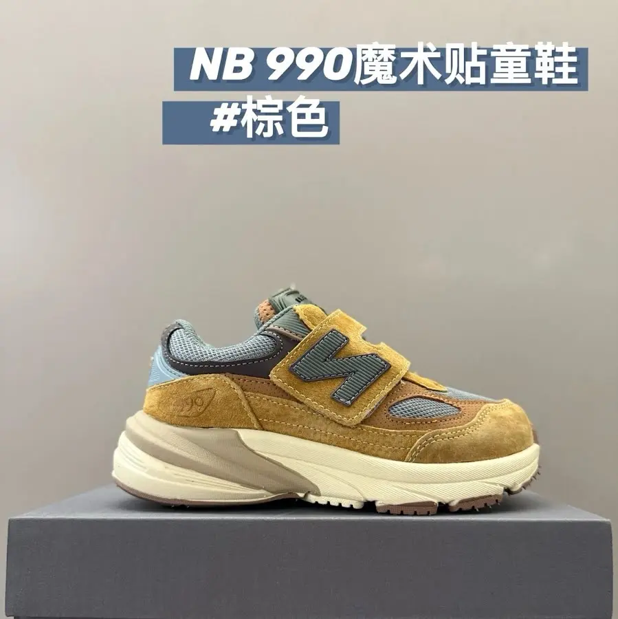New Balance 990 children's Shoes