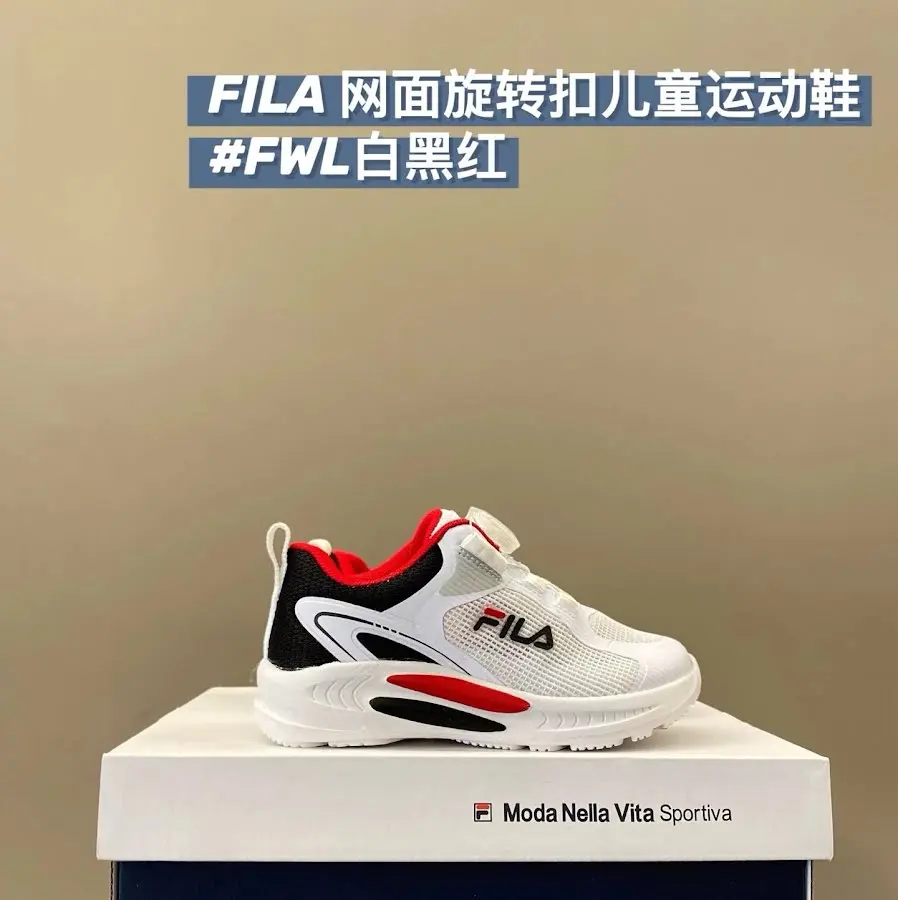 Fila Children's Shoes