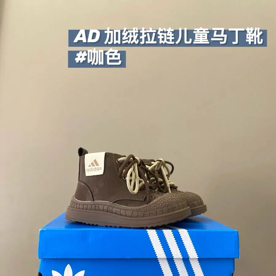 Adidas Children's Shoes