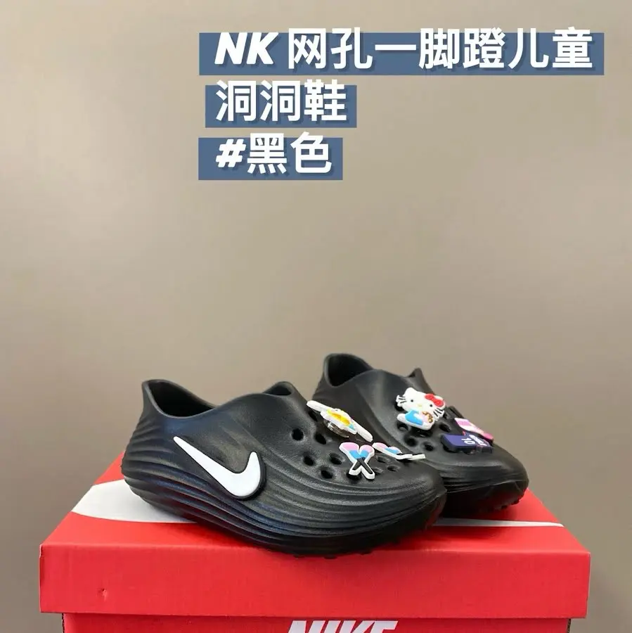 Nike Children‘s Slippers Shoes