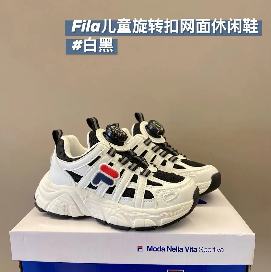Fila Children's Shoes