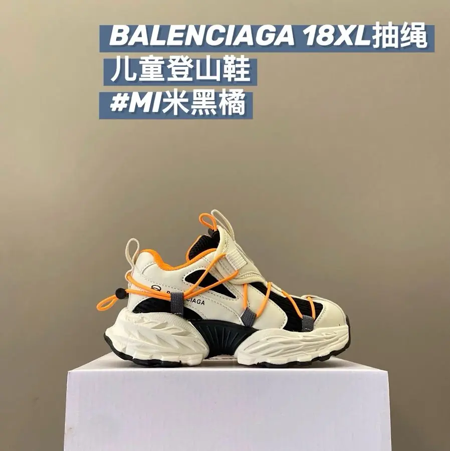 Balenciaga 18XL children's shoes