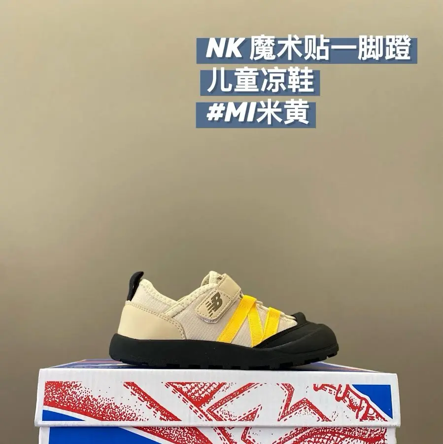 Nike children's Shoes