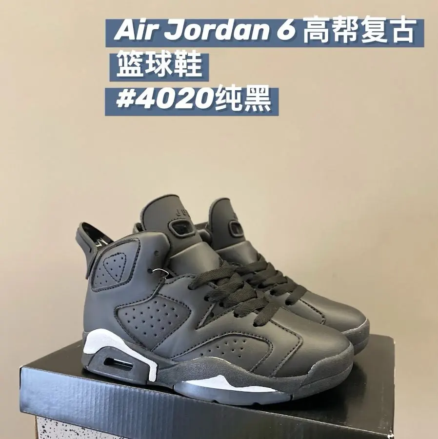 Nike Jordan6 children's Shoes