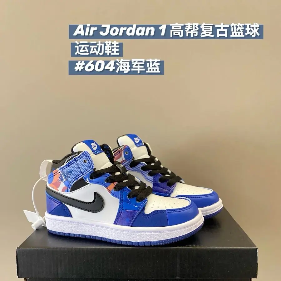 Nike Jordan1 children's Shoes