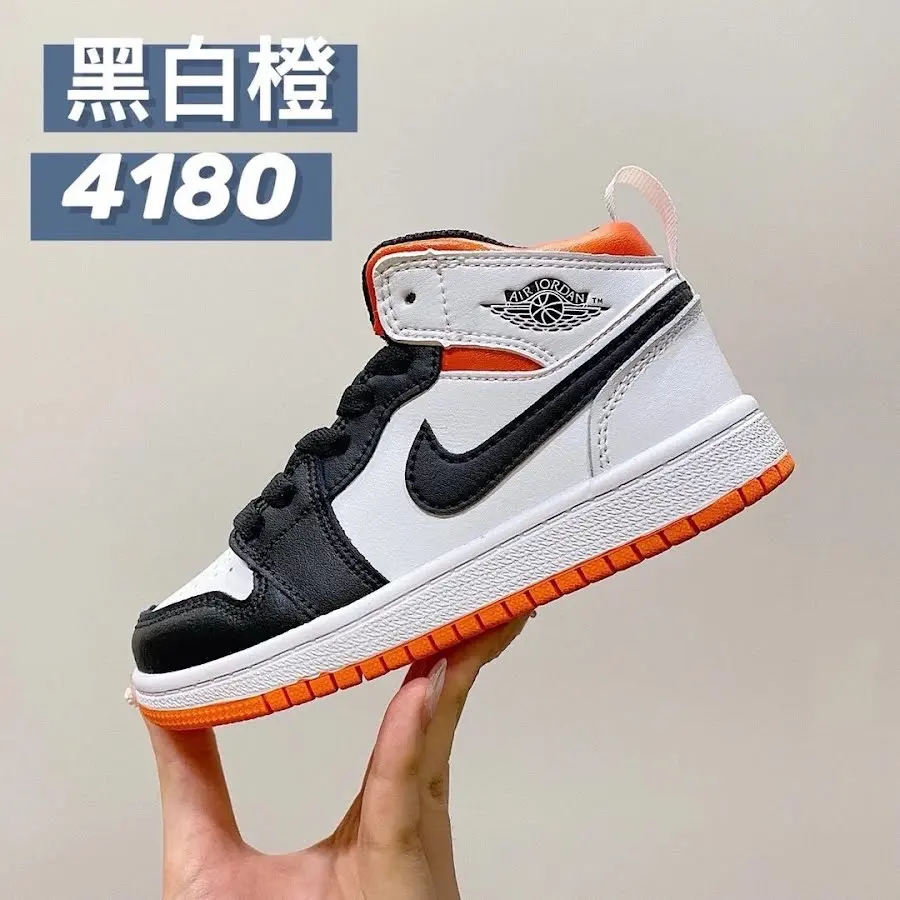 Nike Jordan children's Shoes