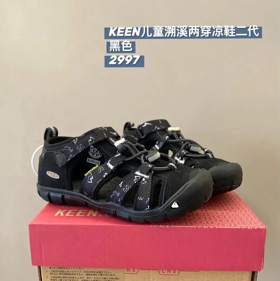 Keen Jasper children's Shoes