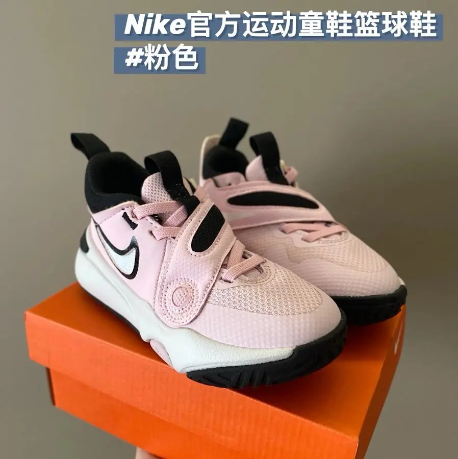 Nike Team Hustle D11 children's Shoes