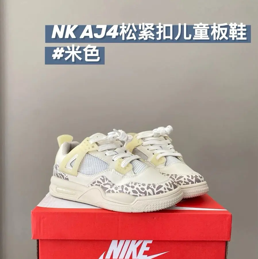 Nike Jordan4 children's Shoes