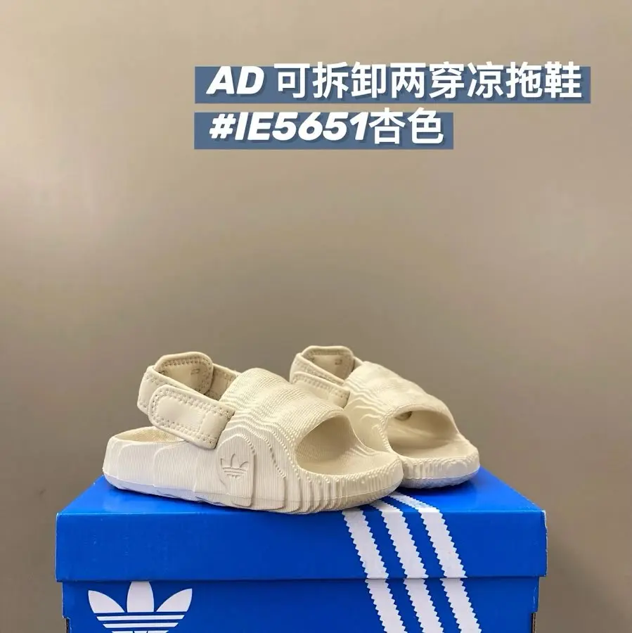 Adidas Children's Slippers Shoes