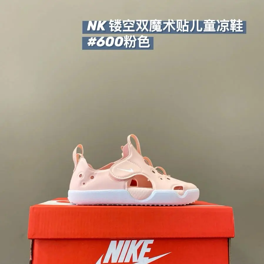 Nike children's Slippers Shoes