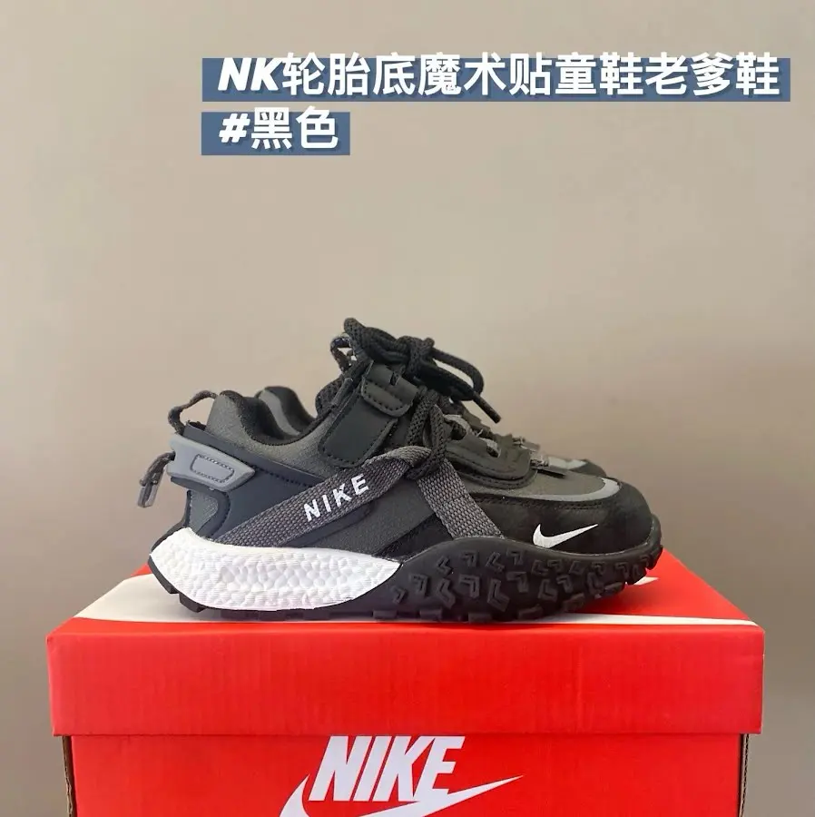 Nike Children‘s Shoes