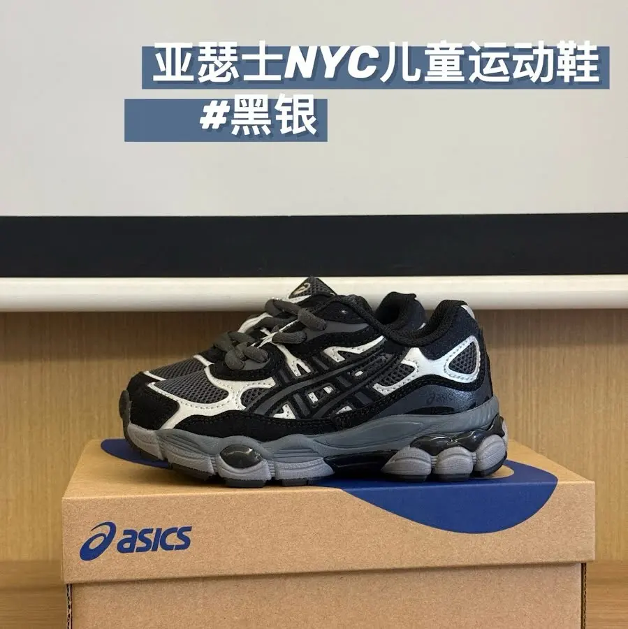 Asics NYC Children's Shoes