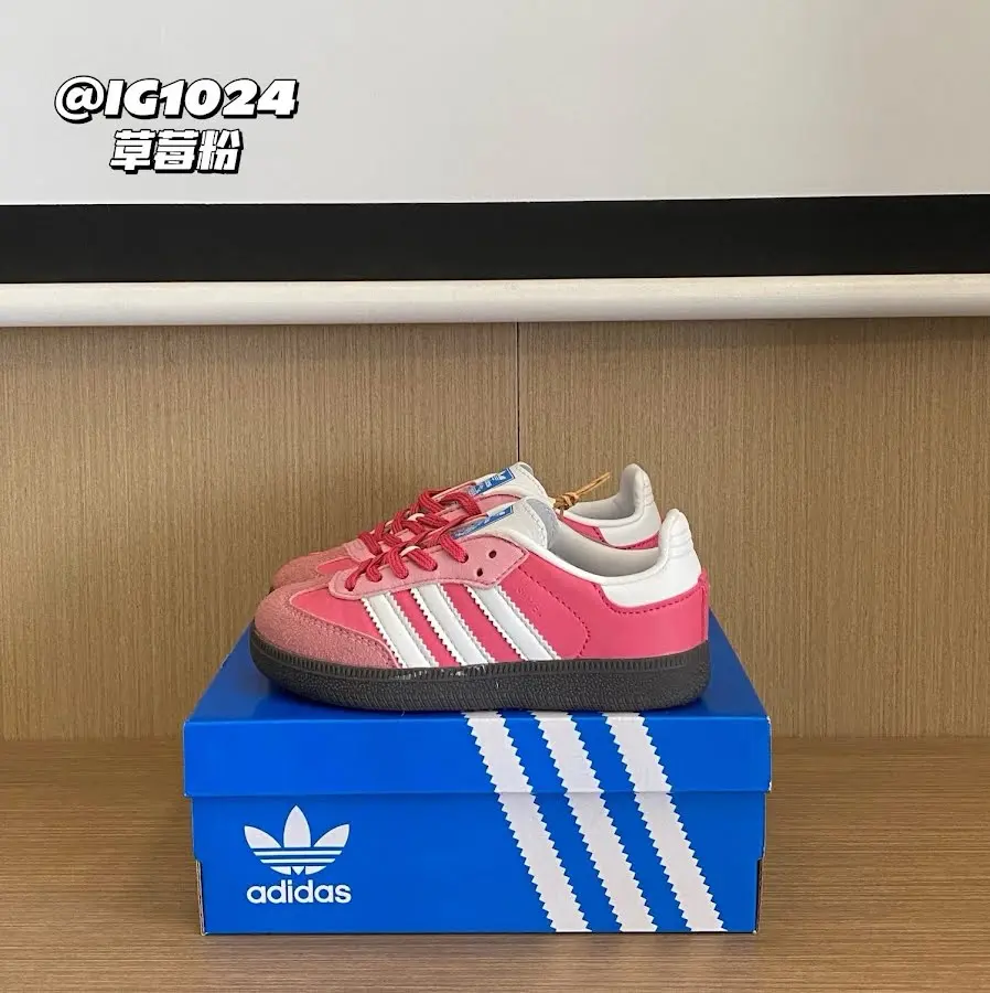 Adidas Children's Shoes