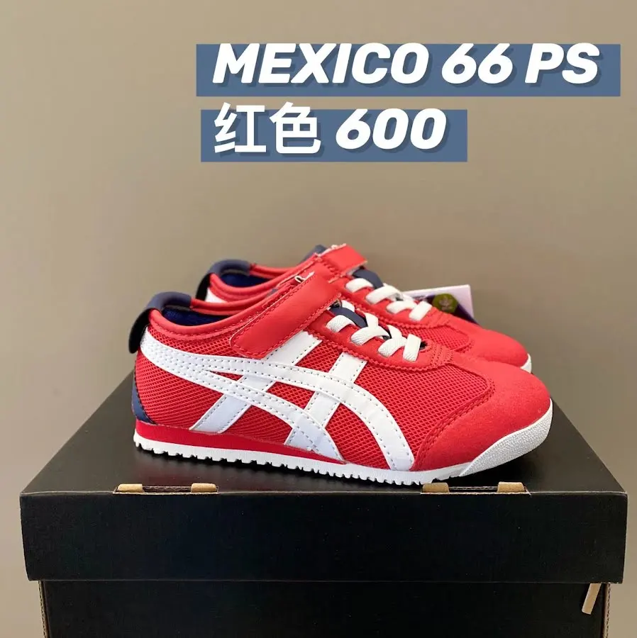 Asics Mexico 66 PS Children's Shoes