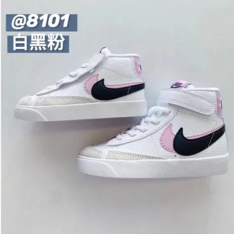 Nike Blazer children's Shoes