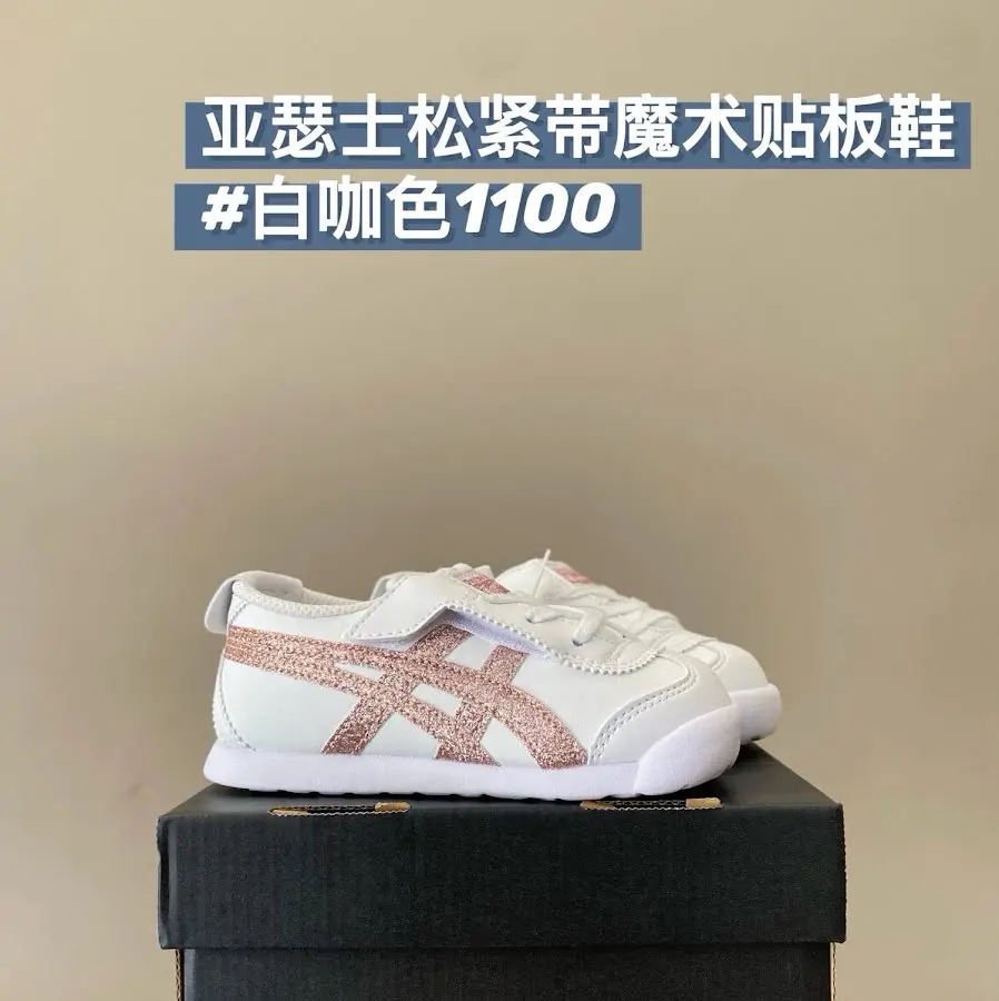 Asics Children's Shoes