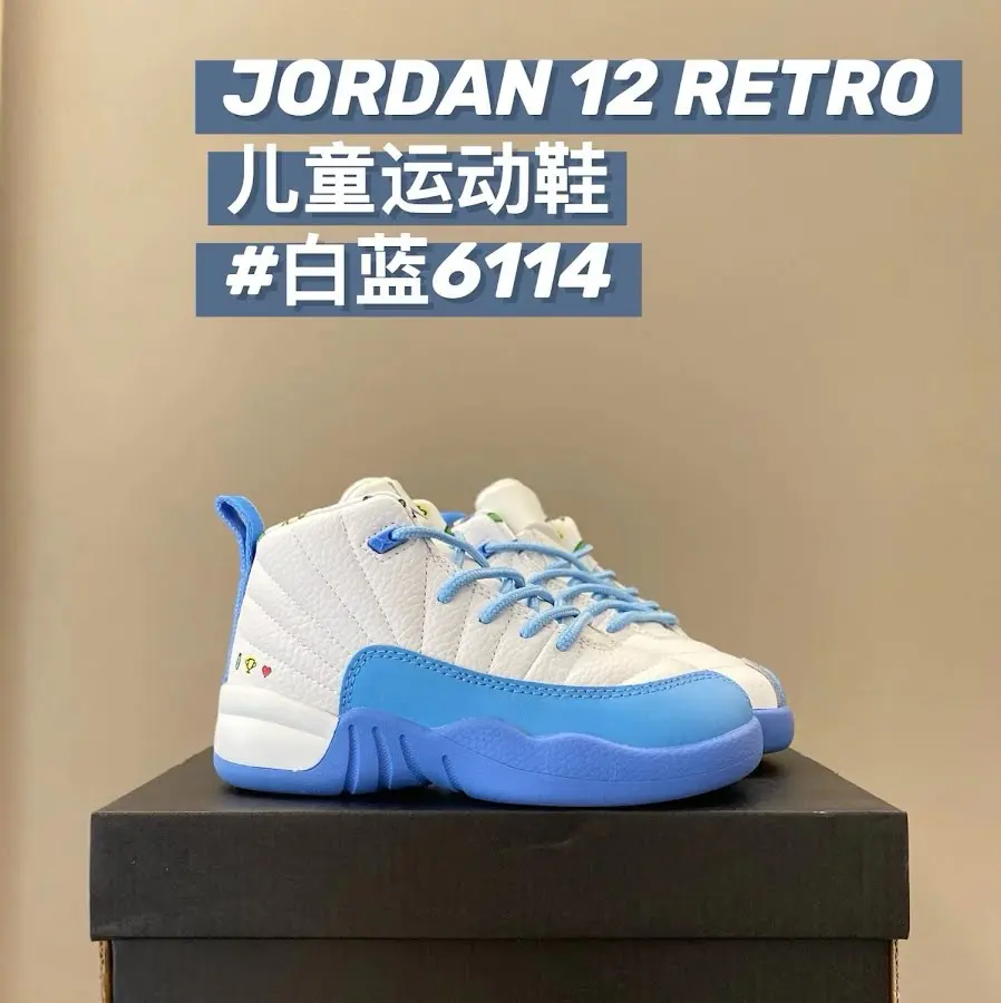 Nike Jordan12 children's Shoes