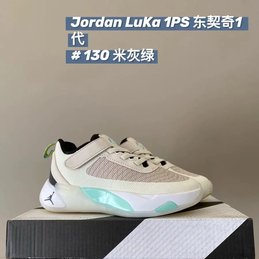 Nike Jordan children's Shoes